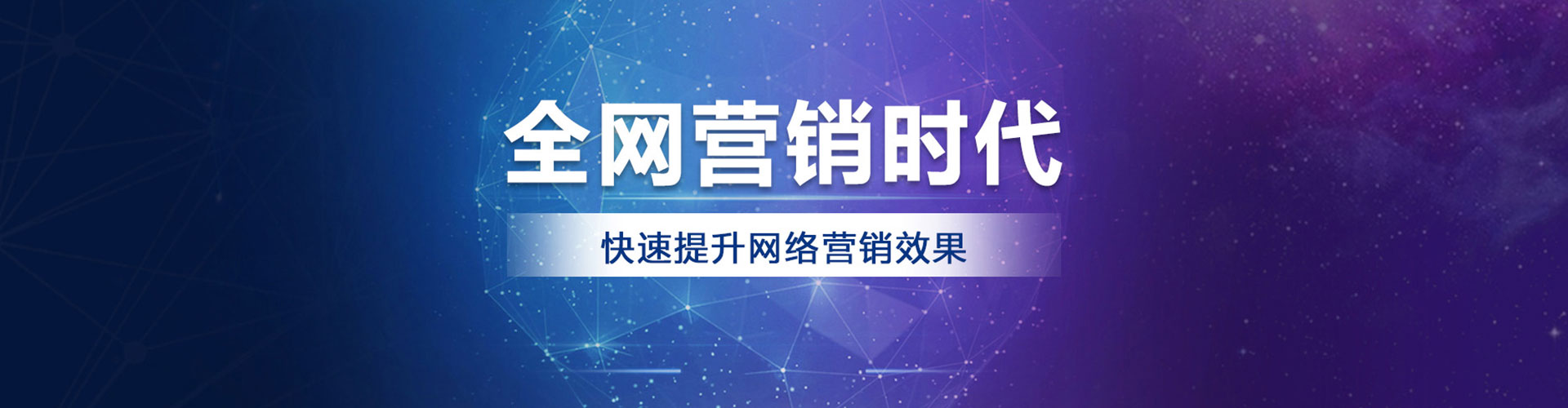威远百度推广平台
