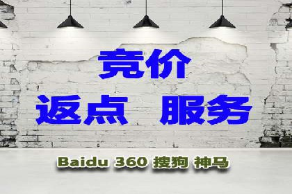 百度竞价关键词优化实战：案例分享与经验总结