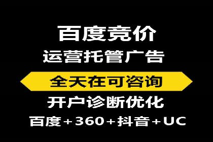 案例解析：如何通过竞价推广实现精准营销