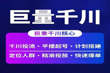 优化sem账户托管，实现广告效果最大化