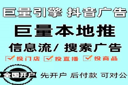 SEM推广案例：竞价代运营实战解析